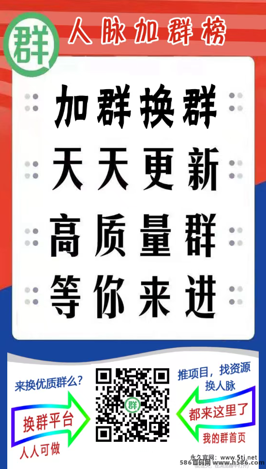奇多趣0撸玩法，简单操作，稳定赚取广告收溢！(6)