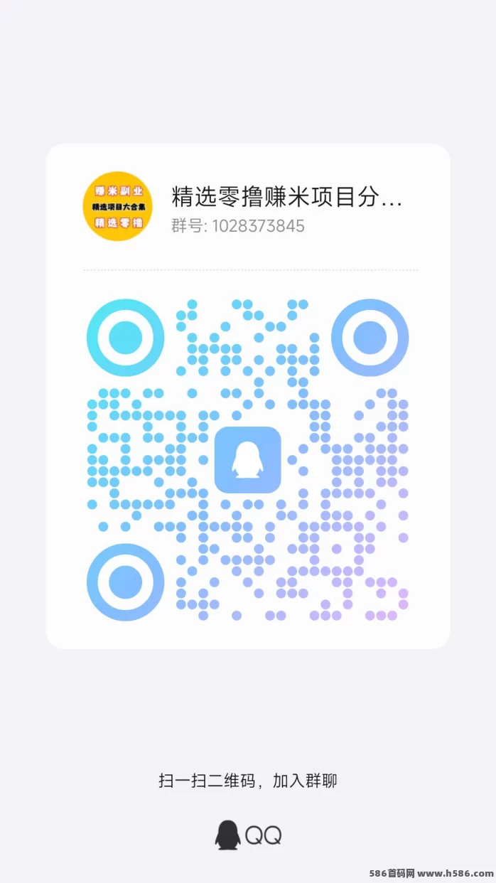 抖啦咪悟空评论项目：利用碎片时间轻松赚取零花钱！(8)