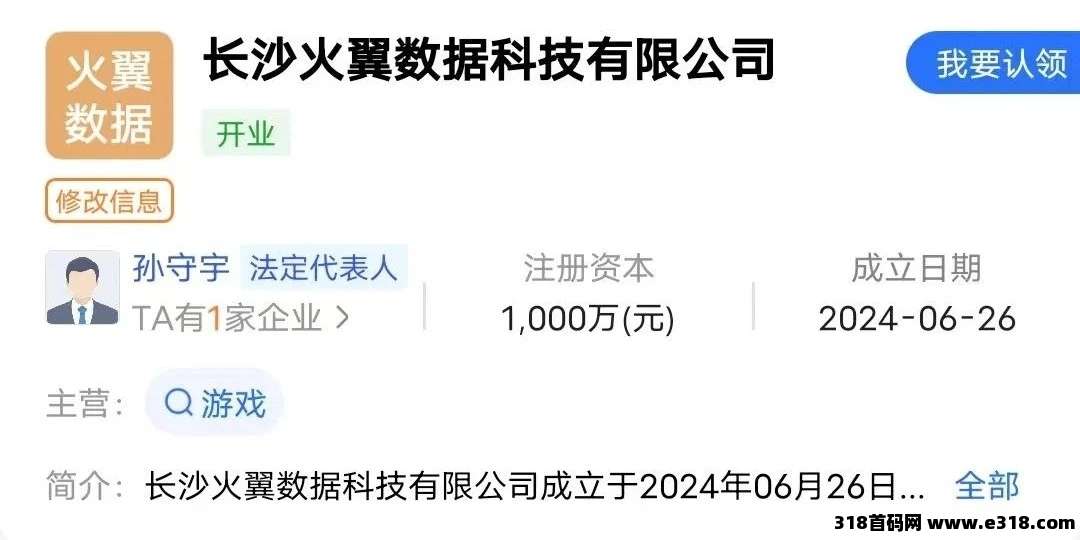 《渔乐世界》扶持顶，对接全网，即将上线！(4)