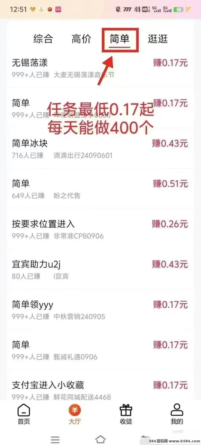米多多0撸好项目：轻松赚米，随时提取(2)
