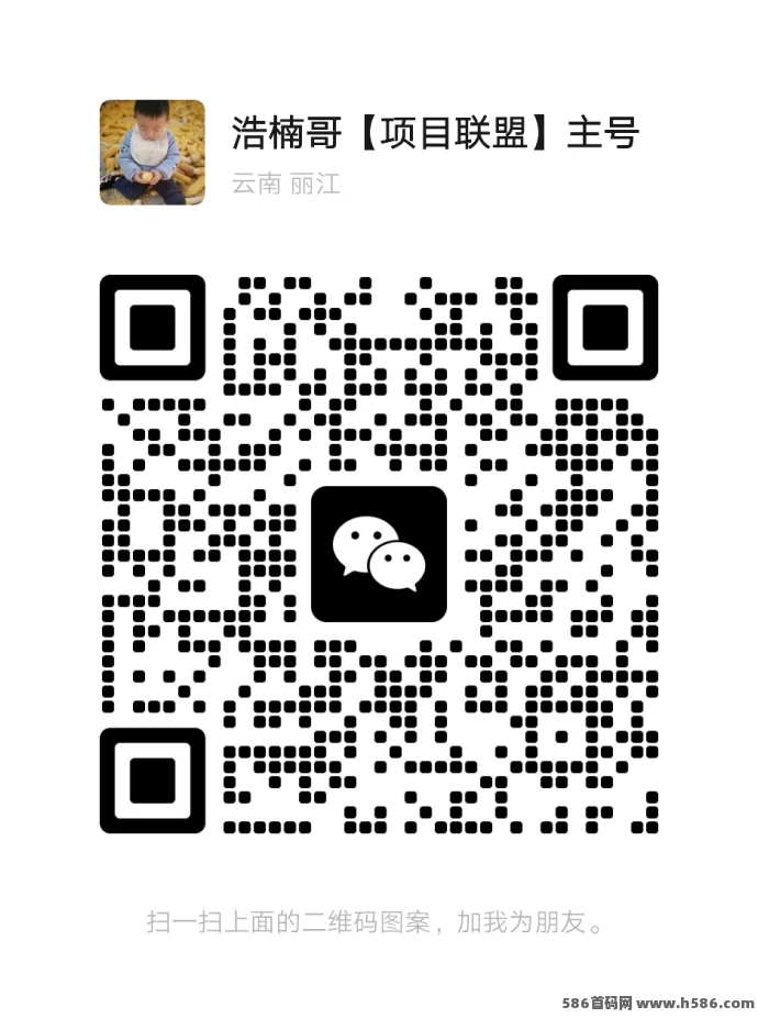 【超级乐分享】创新消费模式来袭，首码刚出，首批消费商火热招募中！(10)