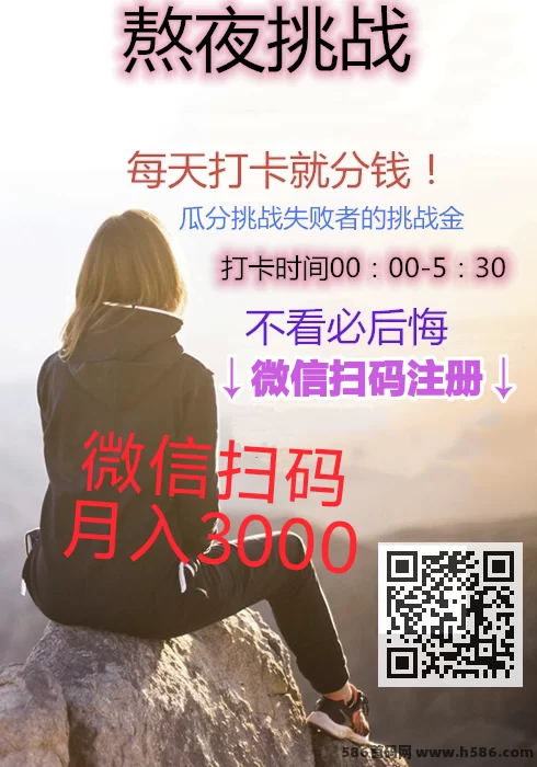 签到打咔赚钱:每天轻松签到,月入过万,稳定可靠!(1) 签到打咔赚钱:每天轻松签到,月入过万,稳定可靠!(1)
