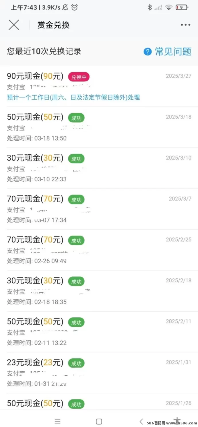 米多多0撸好项目：轻松赚米，随时提取(4)