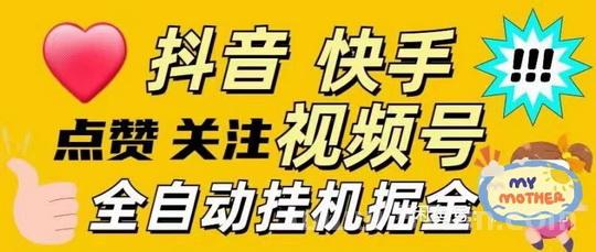 大蚂蚁牌实用新型挂机！稳定如泰山(3)