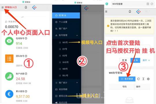 大蚂蚁牌实用新型挂机！稳定如泰山(5)