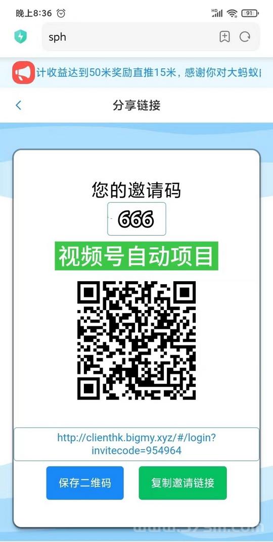 大蚂蚁牌实用新型挂机！稳定如泰山(2)