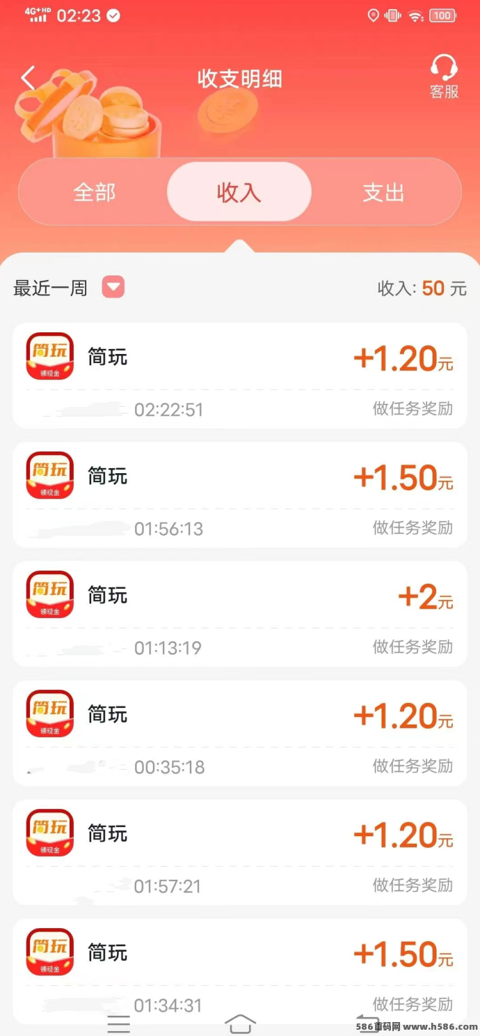 简玩剧场上线！零撸追剧，收溢自动到！(2)