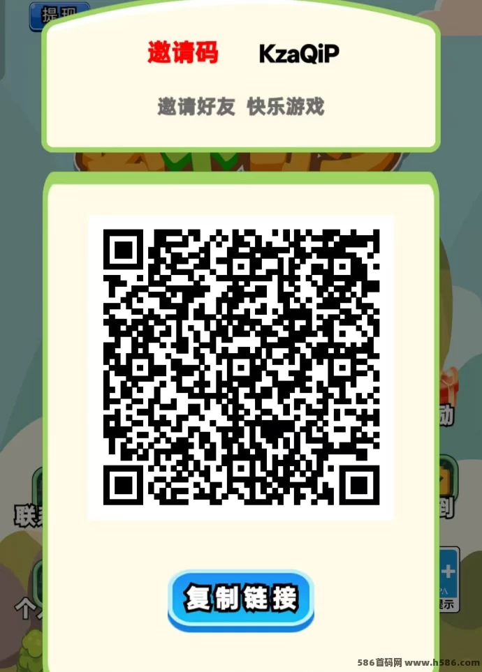 必不可少小游戏：娱乐+收溢，看广告即可稳定赚米！(2)