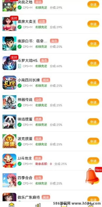 绿色小游戏推广平台：简便操作，每天轻松赚零花钱!(2)