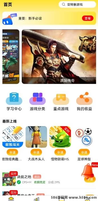绿色小游戏推广平台：简便操作，每天轻松赚零花钱!(1)