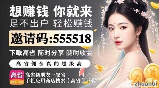 高省邀请码怎么获得，ai创业公司排名高省邀请码级别一览表