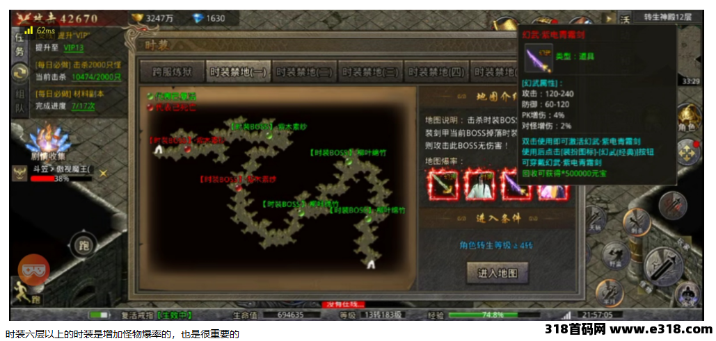 手机搬砖自动挂机(5)