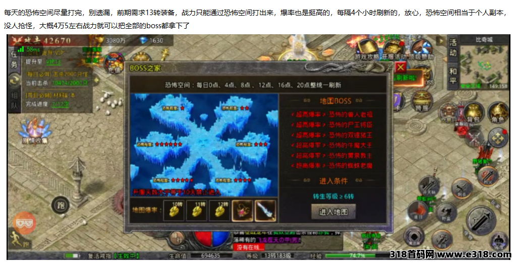 手机搬砖自动挂机(3)