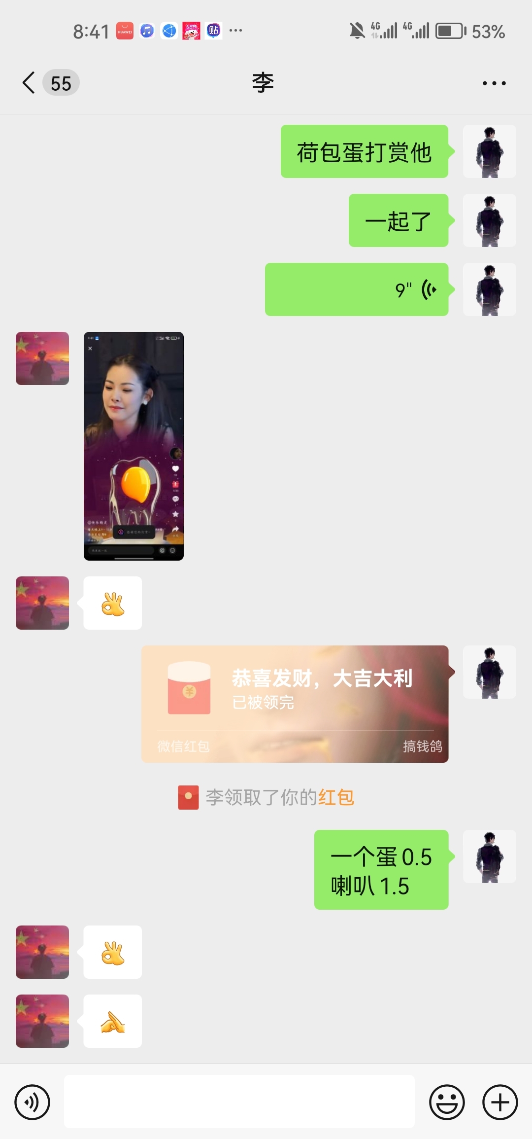 贵圈每天变现1.5拉新无限代收益1米