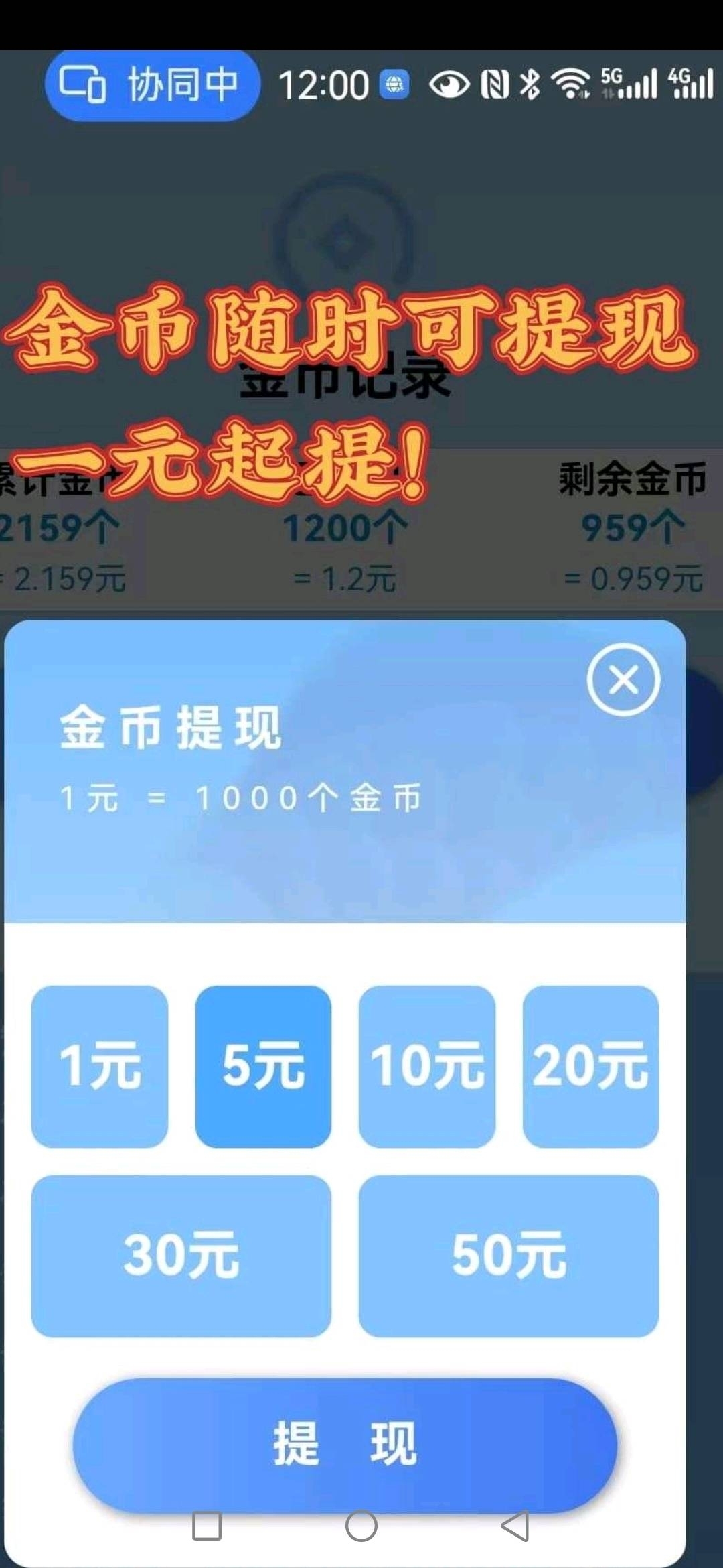 首码钓鱼佬大，不养机收益高，保底一天4米(7)