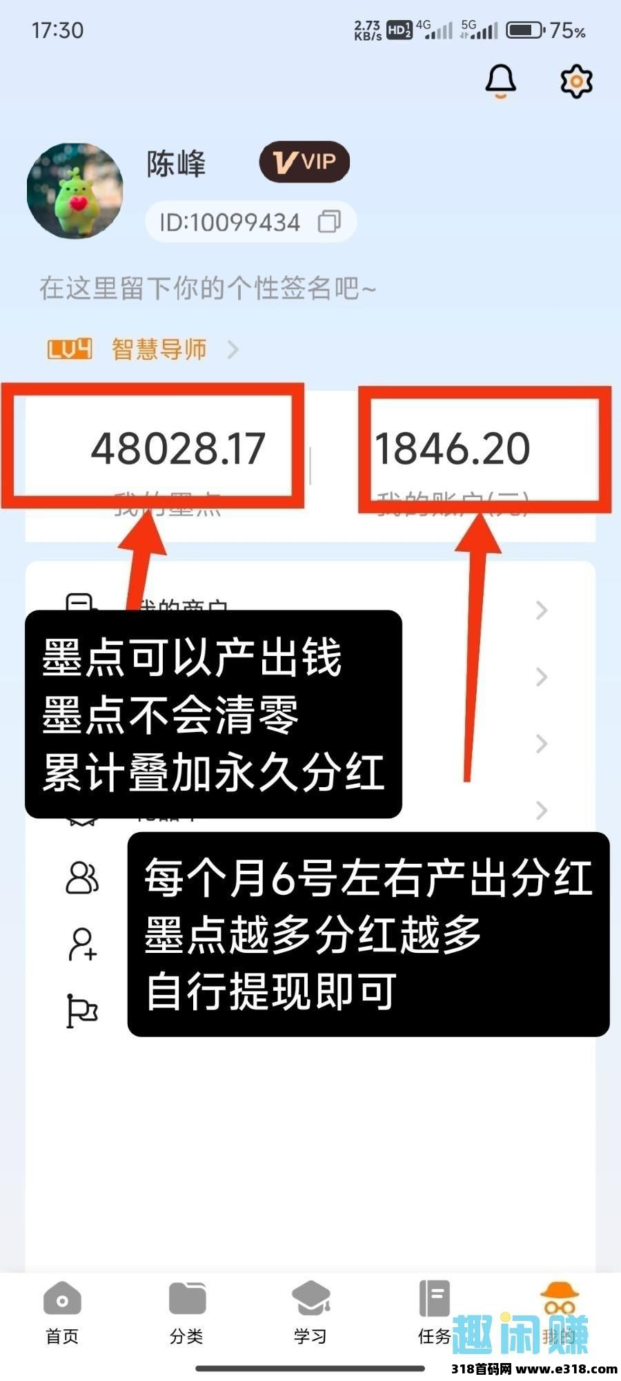 云籍，首码特邀，大厂出品，各大应用市场上线(3)