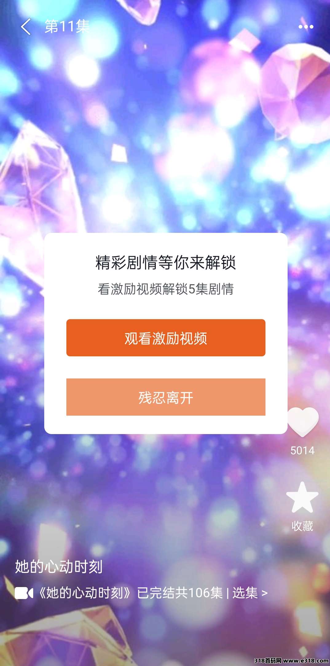 一个圈圈，每天七分钟，不用投资一分钱(1)