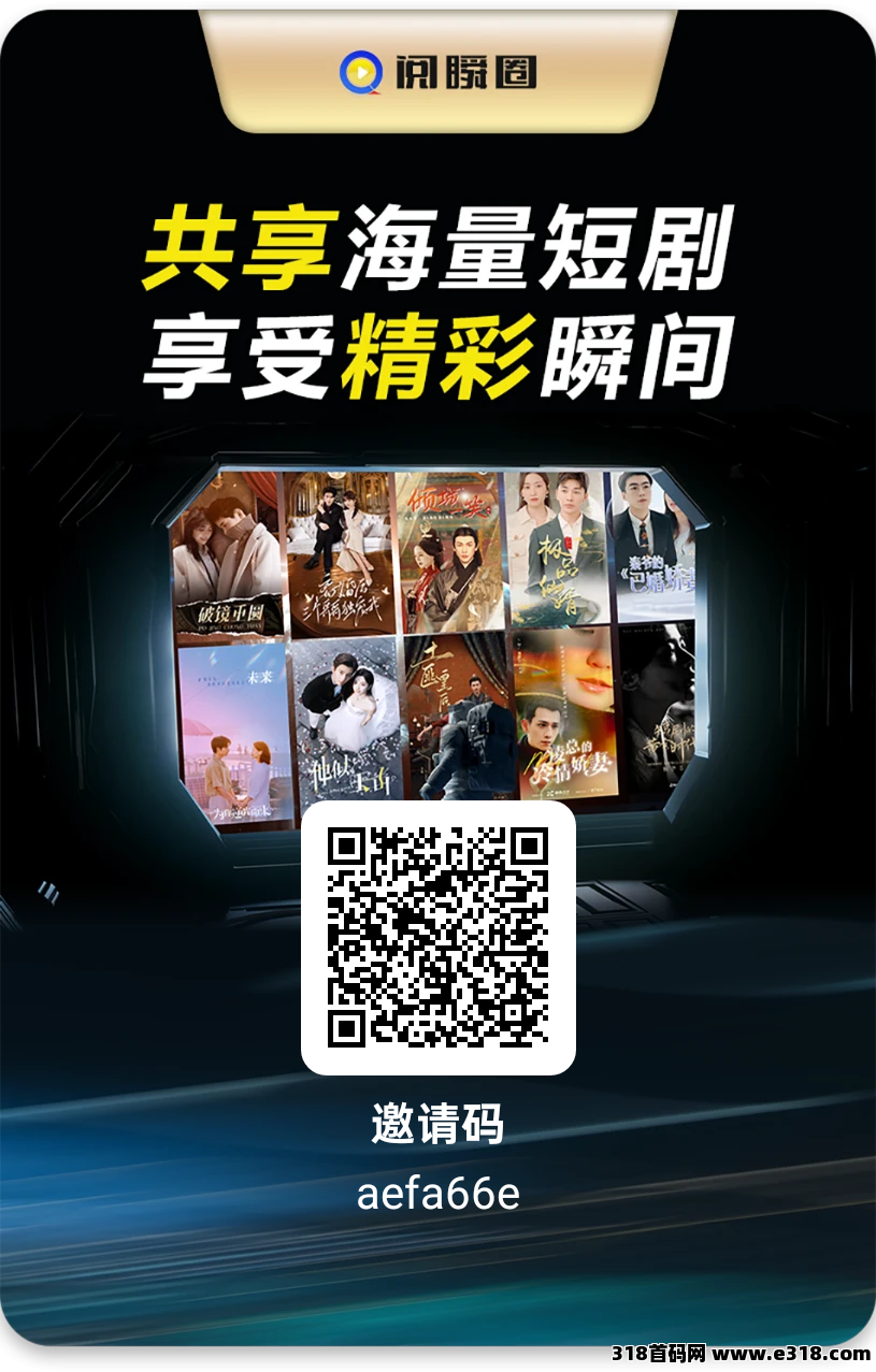 一个圈圈，每天七分钟，不用投资一分钱(2)