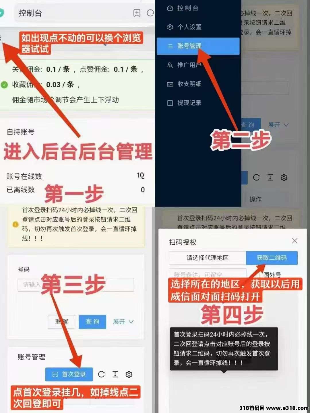 一抖米平台,2025最强副业,视频号挂机(4) 一抖米平台,2025最强副业,视频号挂机(4)