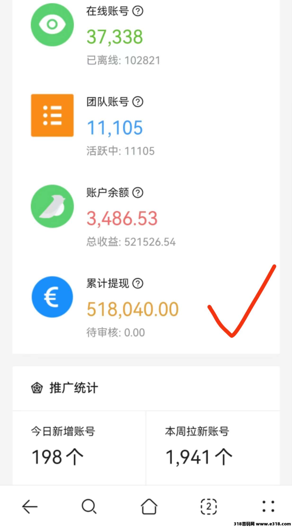 一抖米平台,2025最强副业,视频号挂机(1) 一抖米平台,2025最强副业,视频号挂机(1)