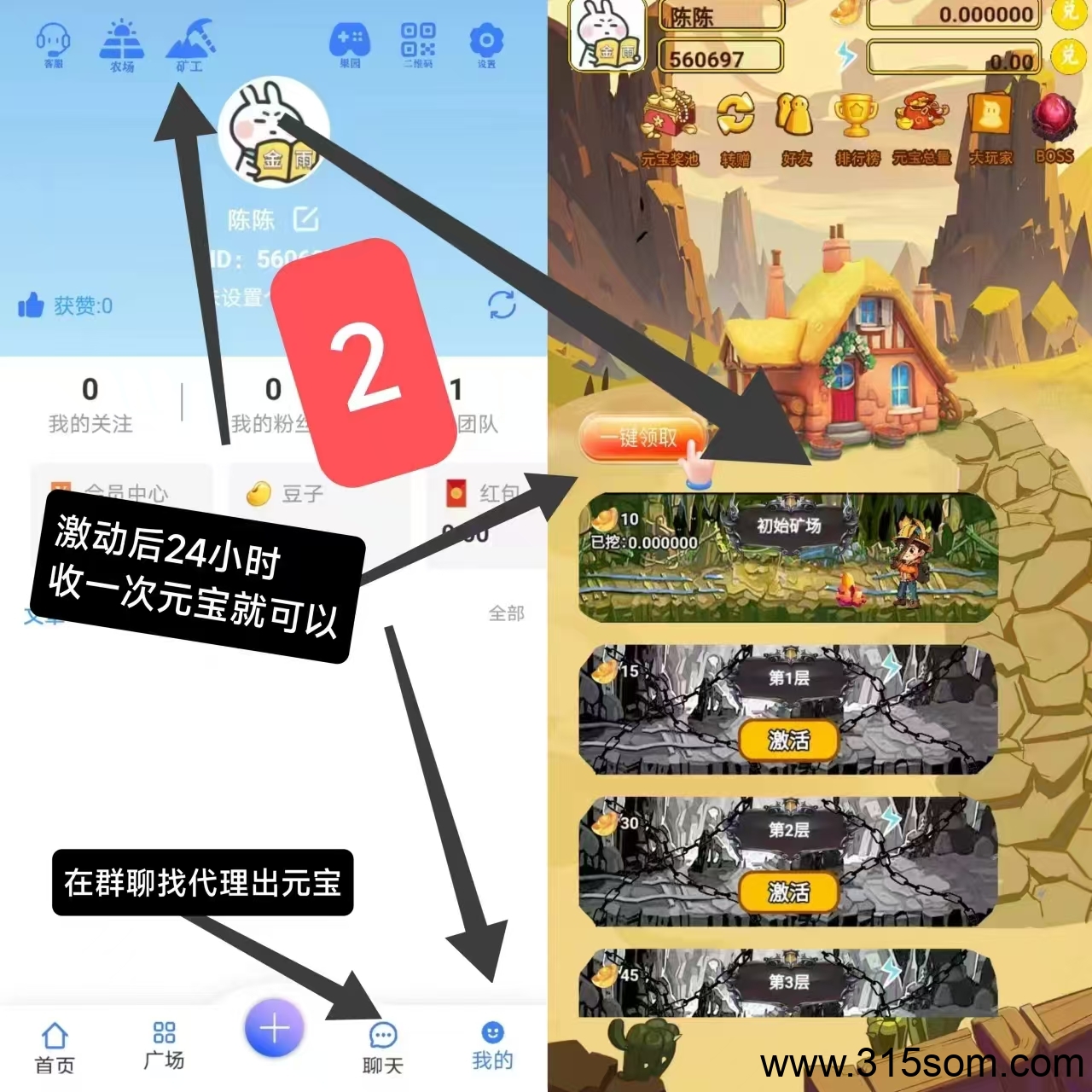 矿工大亨新出，零撸，操作简单，无需看广告.一人可以玩3个号(3)