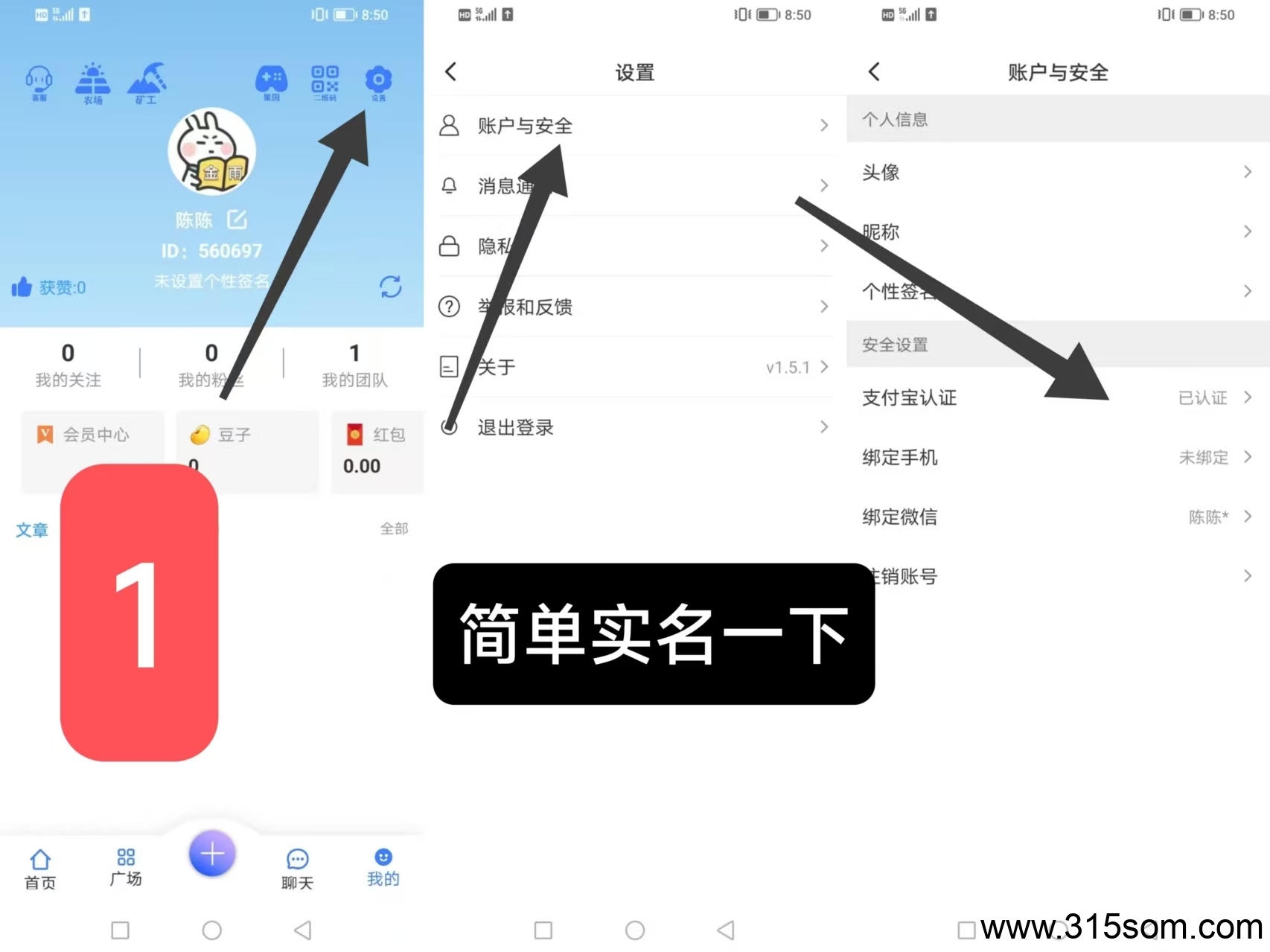 矿工大亨新出，零撸，操作简单，无需看广告.一人可以玩3个号(2)
