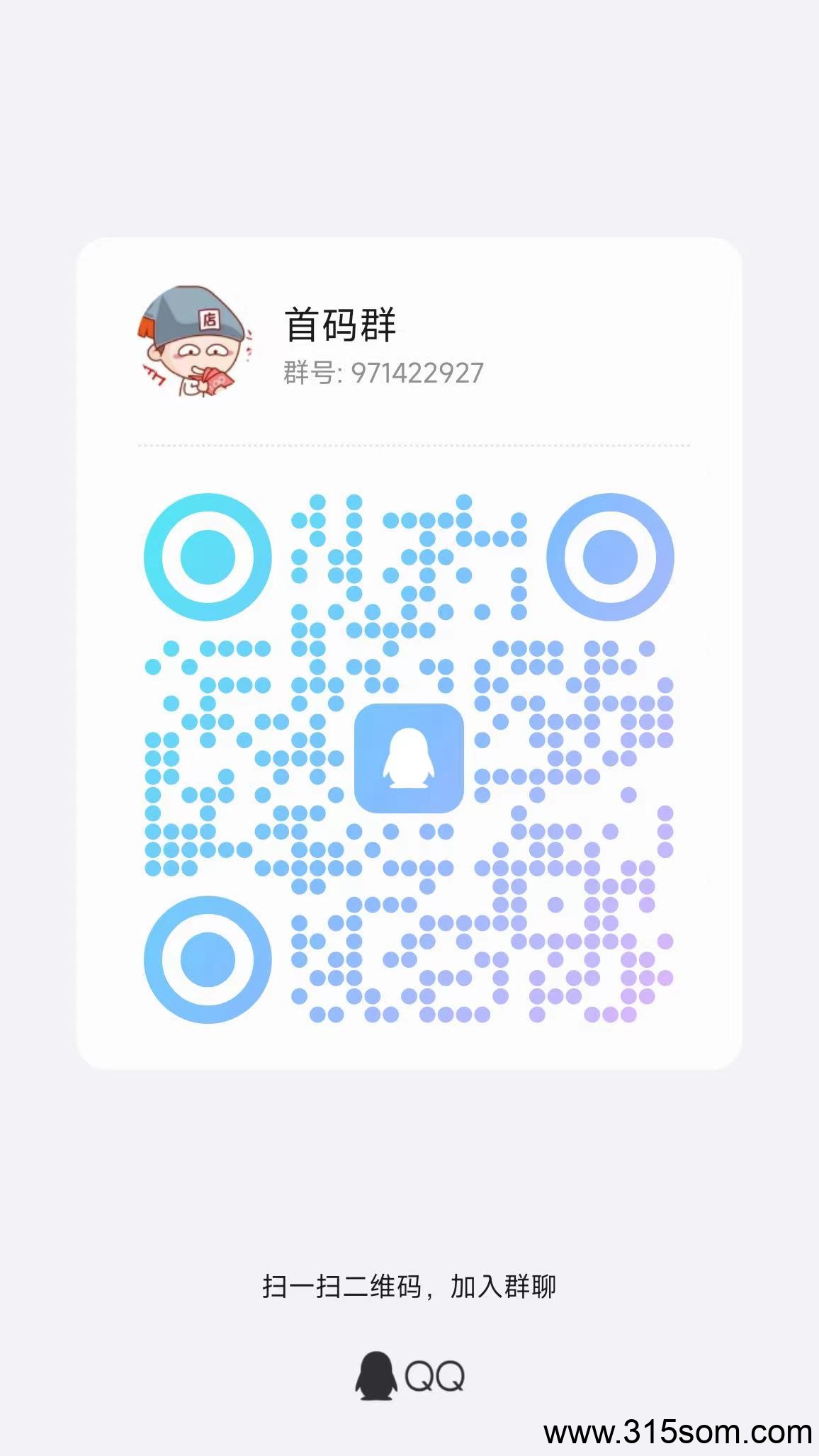 矿工大亨新出，零撸，操作简单，无需看广告.一人可以玩3个号(4)
