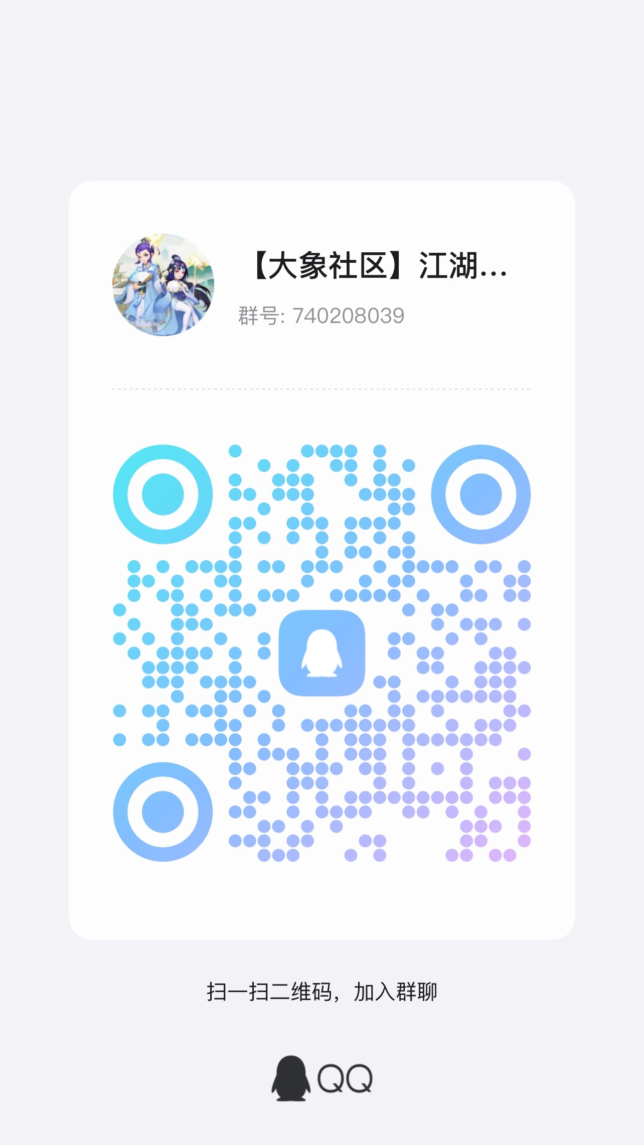 信之通矿工大亨新出，操作简单，无需看广告，24小时上号一键领取米宝即可(5)
