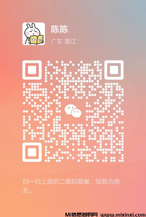 矿工大亨新出，操作简单，无需看广告，24小时上号一键领取元宝即可(4)
