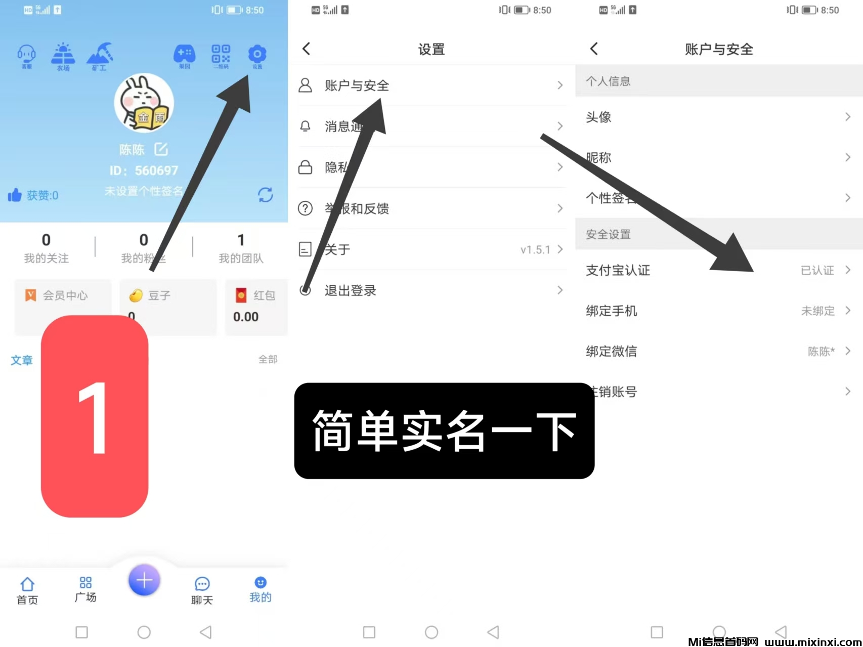矿工大亨新出，操作简单，无需看广告，24小时上号一键领取元宝即可(2)
