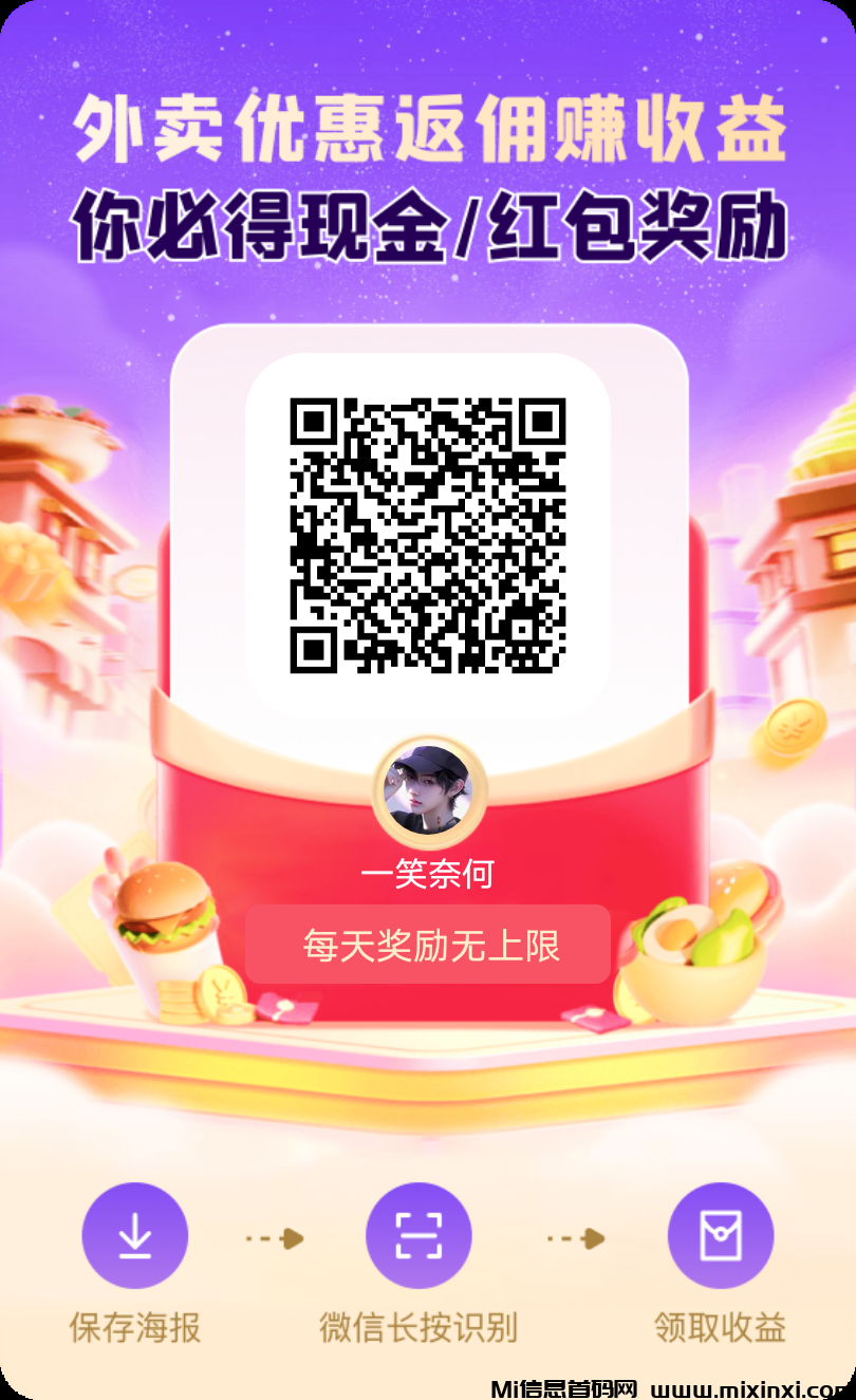 畅乐园，每日签到奖励，亲测有效(1)