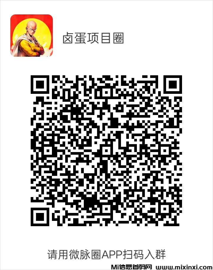 首码小遛共享：注册送888元单车劵，每日分红模式，可线下实体考察！(3)