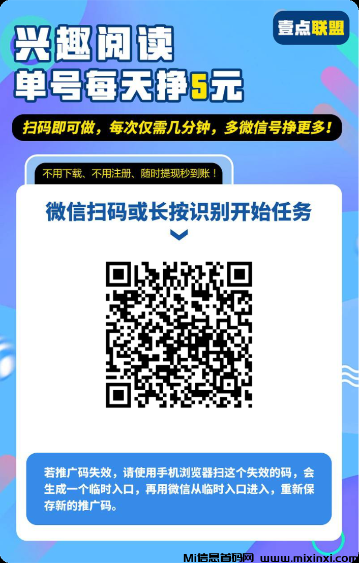 兴趣阅读，零撸项目，多号多做(1)
