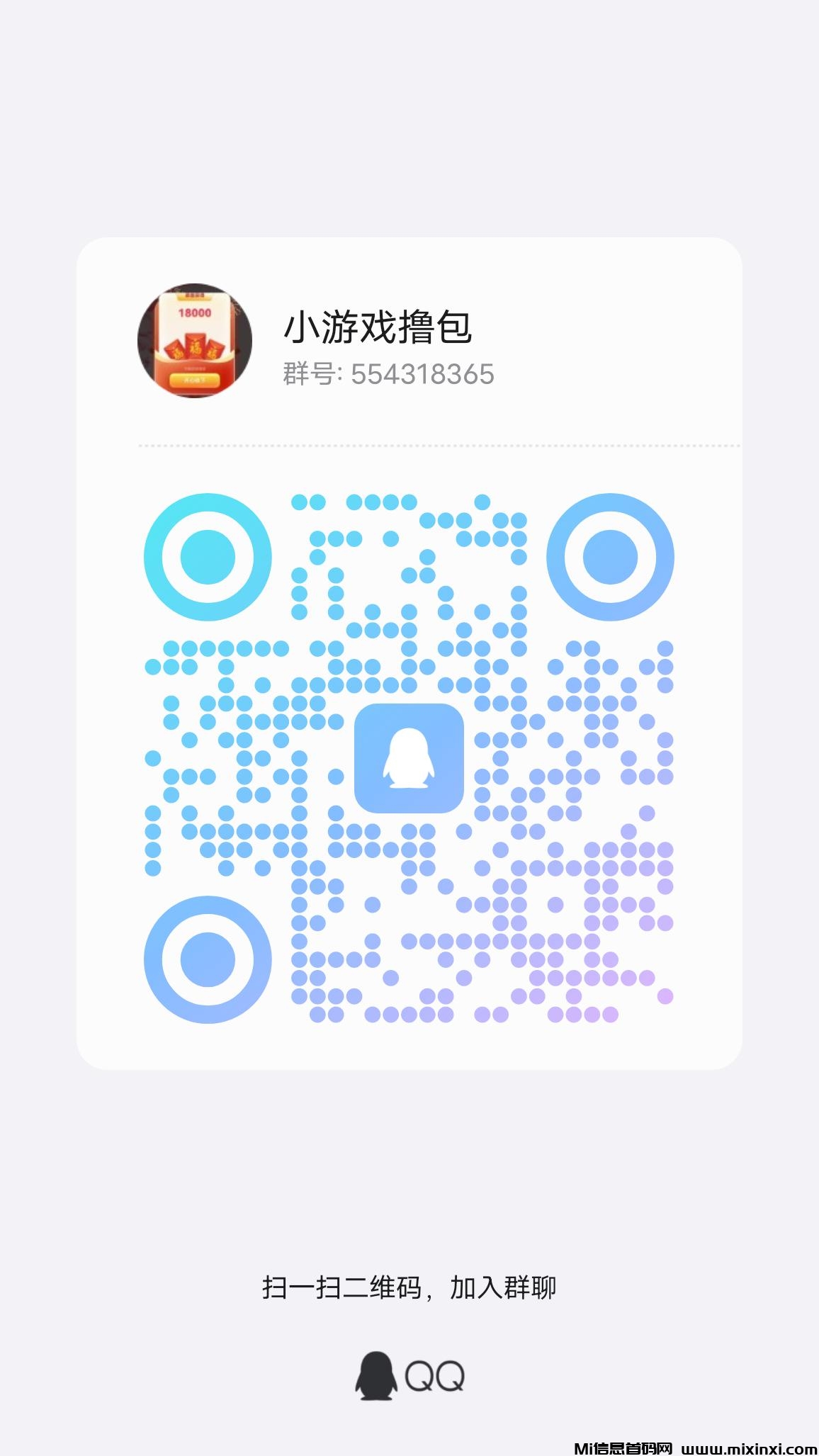 惊喜红包省钱版，不养机(3)