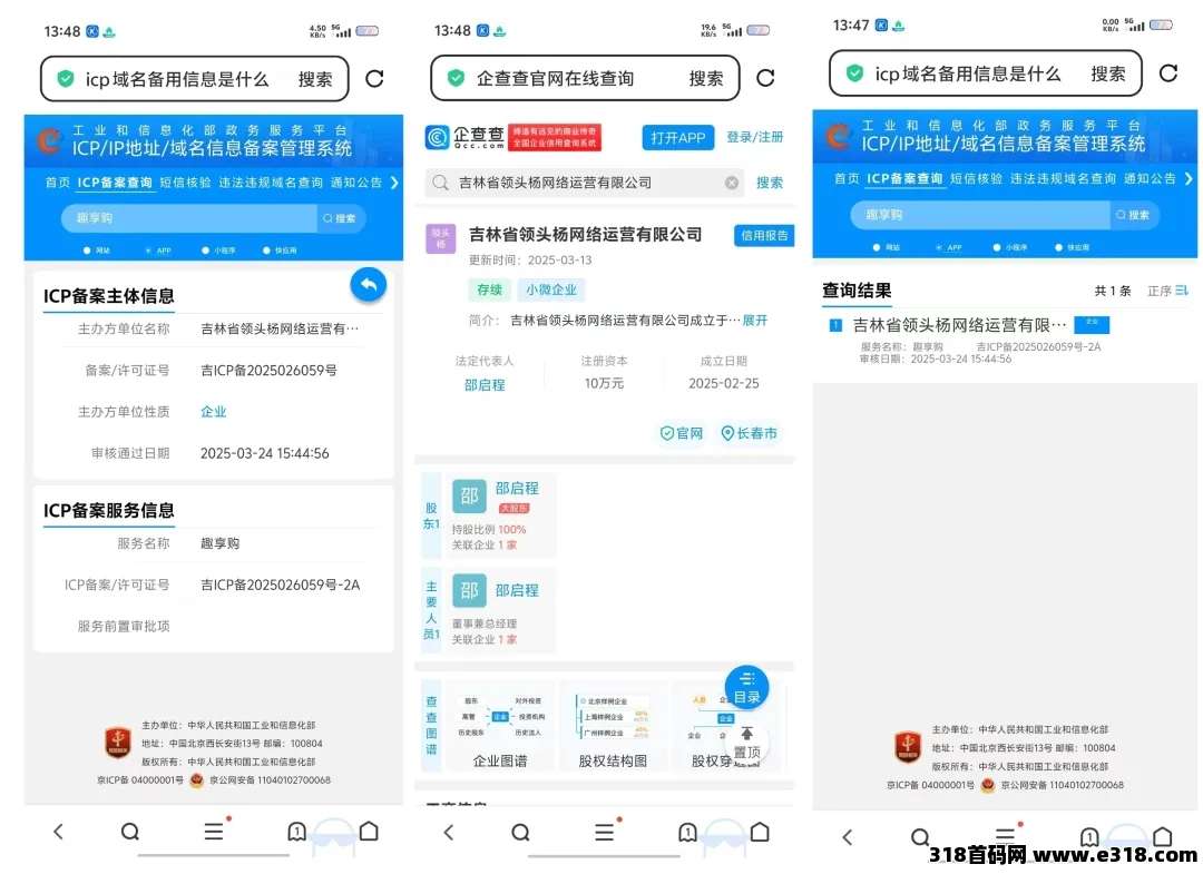 新首码项目趣享购(3) 新首码项目趣享购(3)