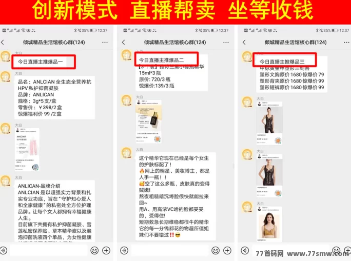 倾城心选：零投入，享大牌折扣，懒人模式让你月入可观！