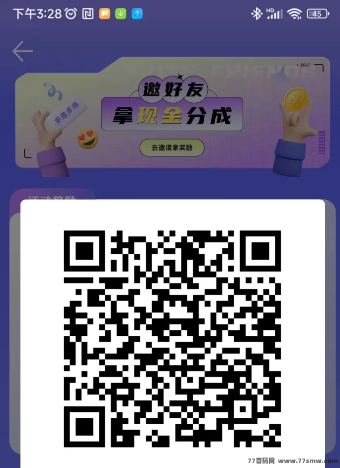 快手广告小程序，每天动动手，轻松日赚30+(2)