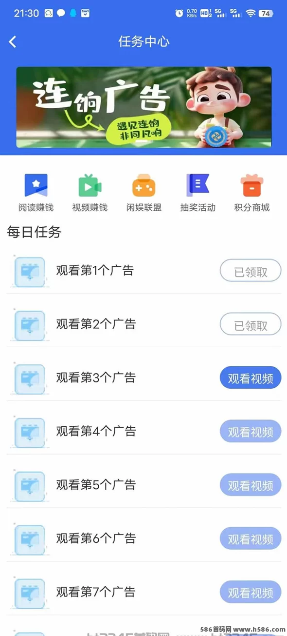 乐优赚：自动褂机轻松创收，无需推广，日入可观！(2)