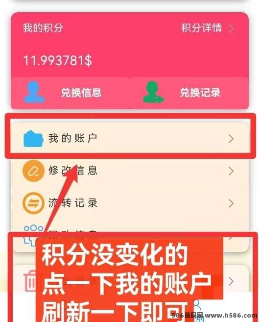 如何通过自动宝的自动化工具，快速积累财富？(2)