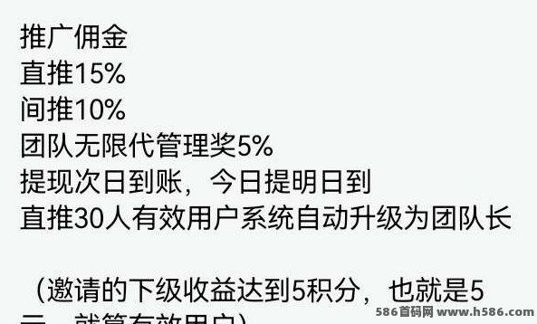 如何通过自动宝的自动化工具，快速积累财富？(6)