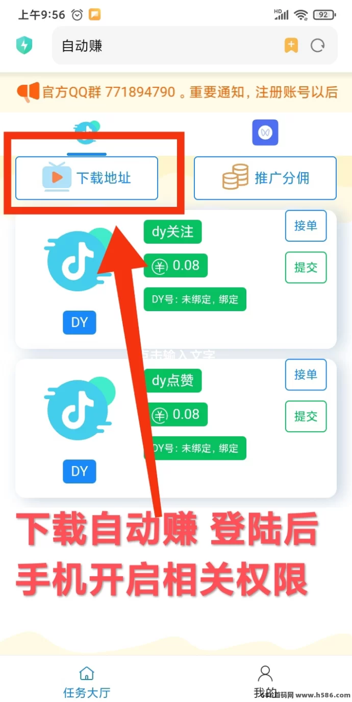 如何通过自动宝的自动化工具，快速积累财富？(4)