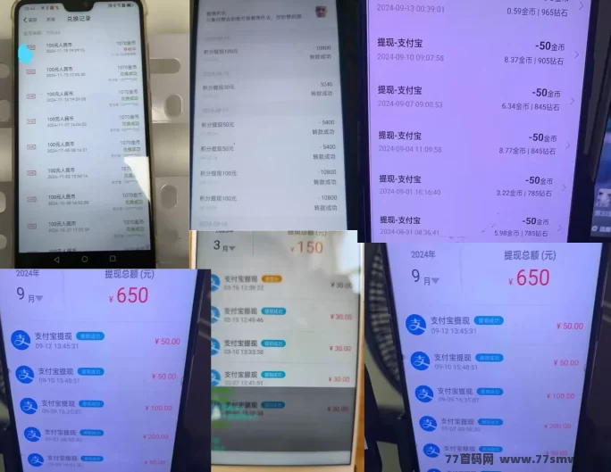 2025副业新爆点！语聊自动褂机新模式，电脑褂机轻松日入千圆！(3)