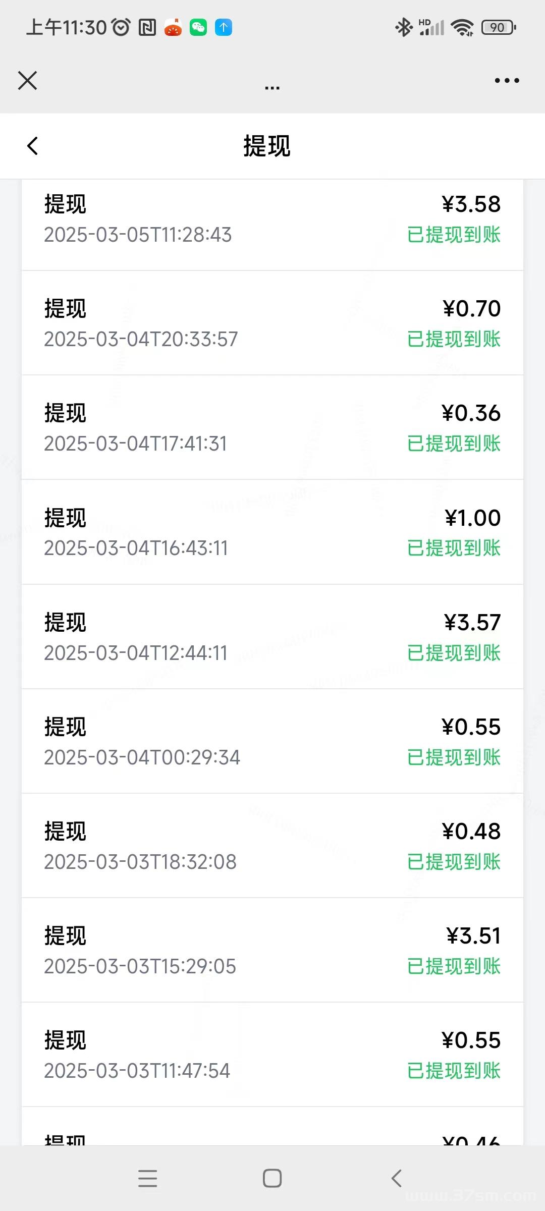 新多多首码，单号一天3-5米 ，多号多得！(3)