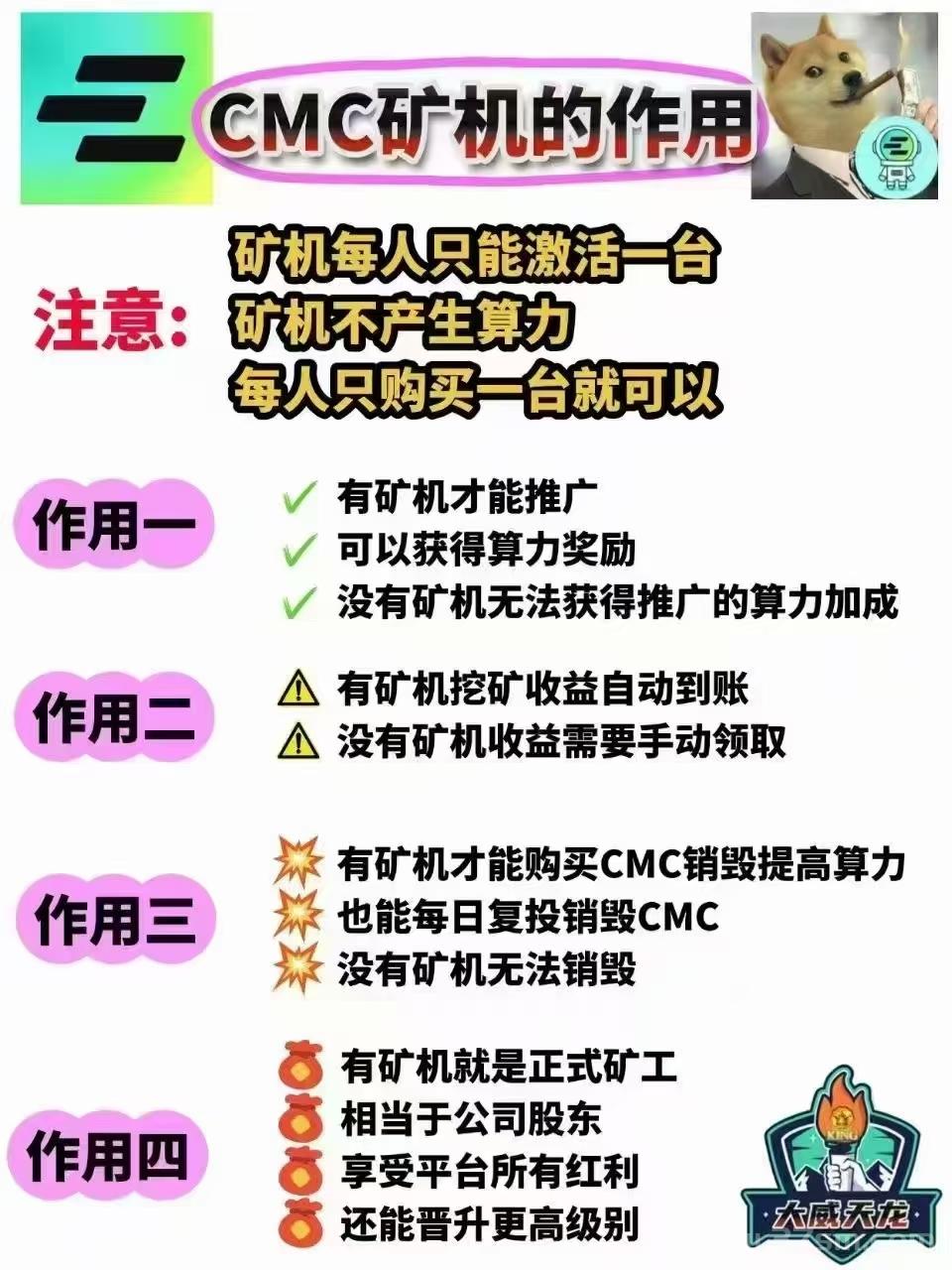 撸CMC的有福了注册送1万算力CEEX全球首发非小号可查排58位无私募无预售强通缩平台币日交易额数百亿(6)
