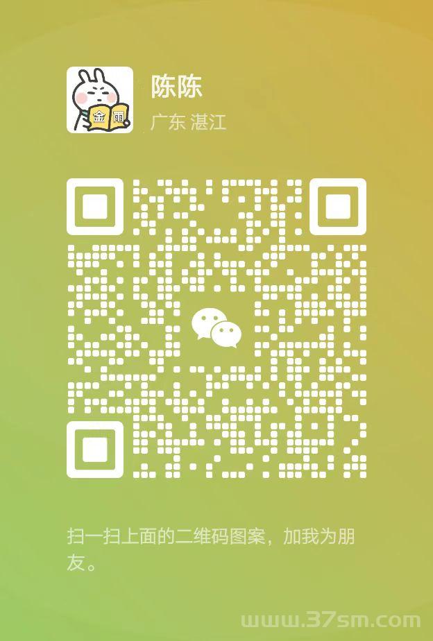 新多多首码，单号一天3-5米 ，多号多得！(4)