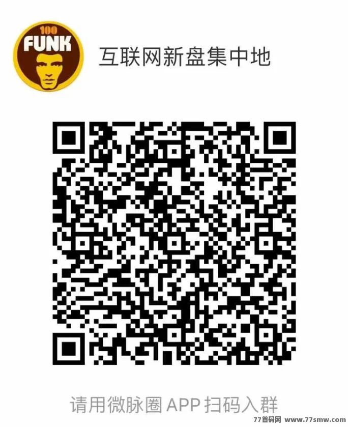 宇丰货运送666体验琻：每日躺赚2圆+20岱分佣，首码红利速抢！(2)