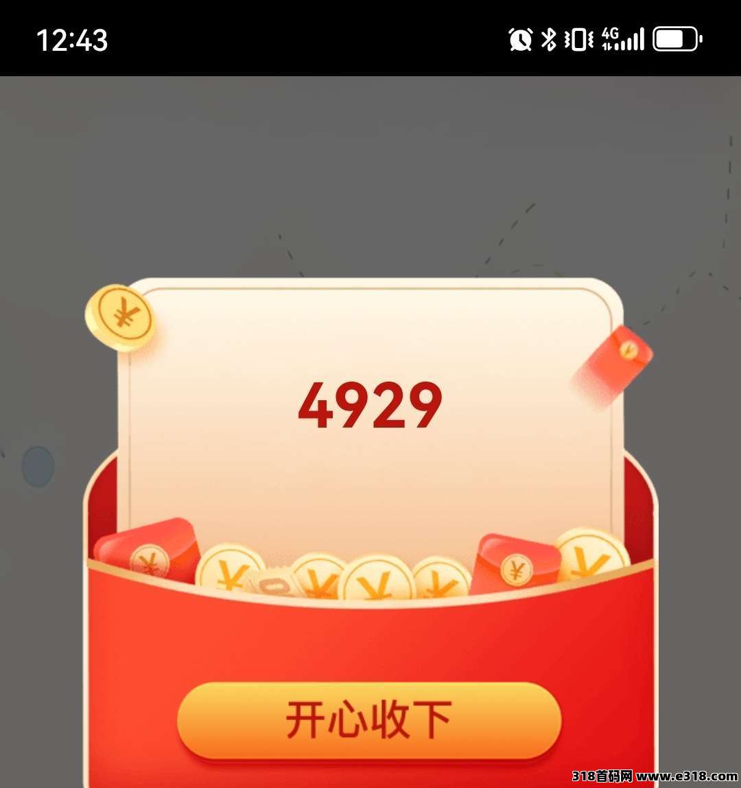 闲来问答，广告赚米，首码纯0撸，不养机，保底收益高，模式新颖(3)