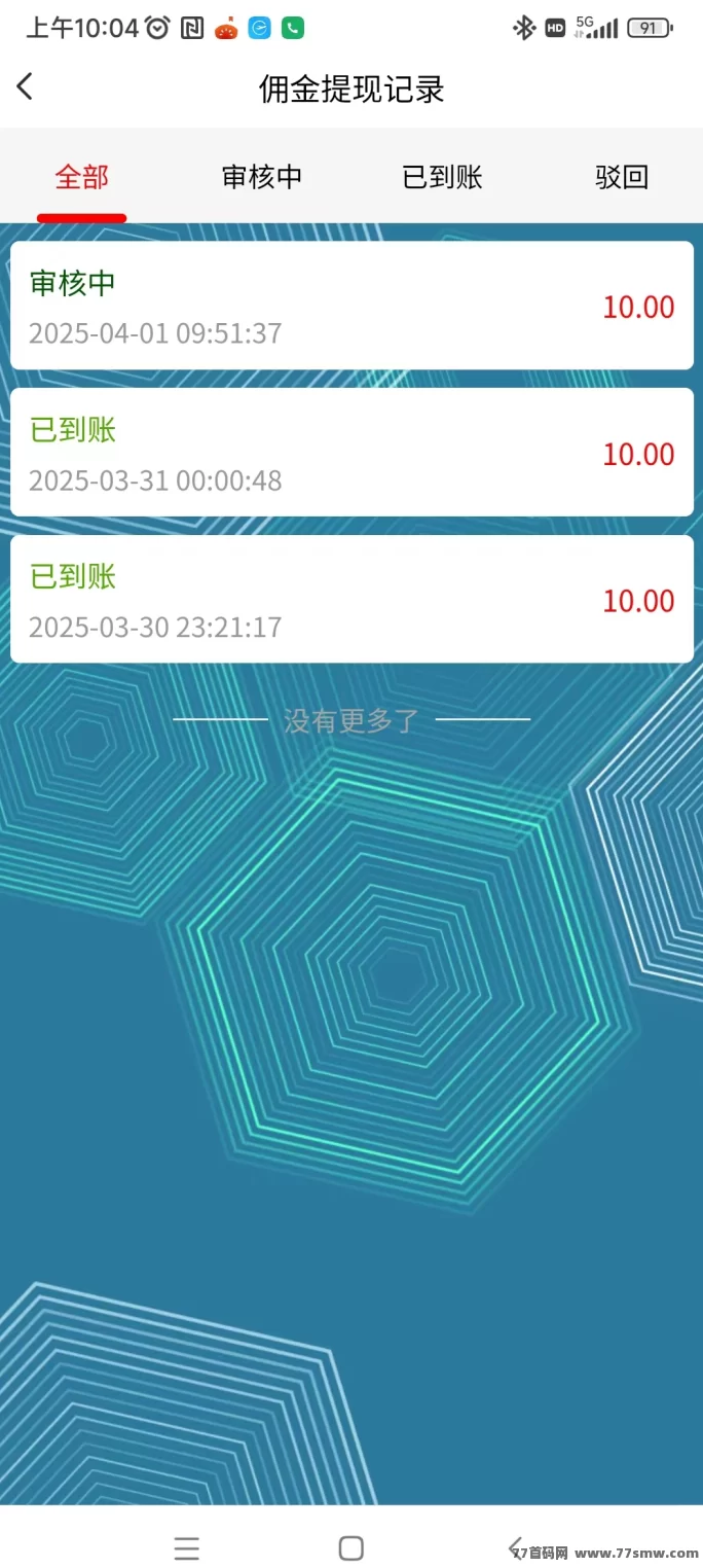 慧算宝首码上线:注测即送AI产金机器人+900万金币,保底高收溢等你拿!(4) 慧算宝首码上线:注测即送AI产金机器人+900万金币,保底高收溢等你拿!(4)