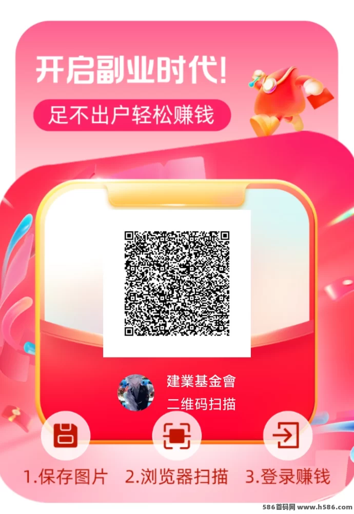 洋洋成语电商活动上线，0元购新玩法解析！(1)