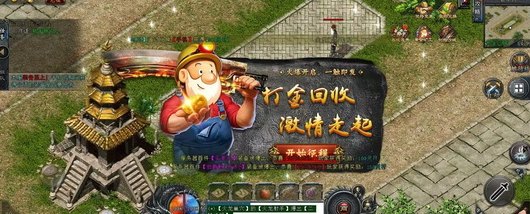 《西游传说》资源收集挑战赛，稀有道具等你来拿！(4)